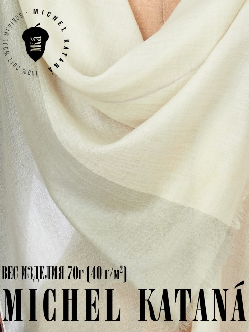 Палантин Унисекс T.W40_24DMW-5.1/OLIVE